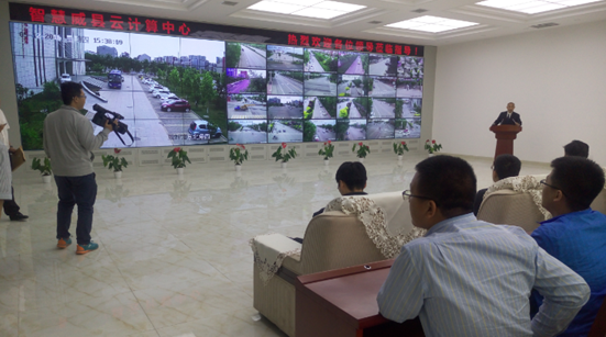北京漫道科技受邀参加威县智能城市建设考察
