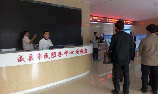 北京漫道科技受邀参加威县智能城市建设考察