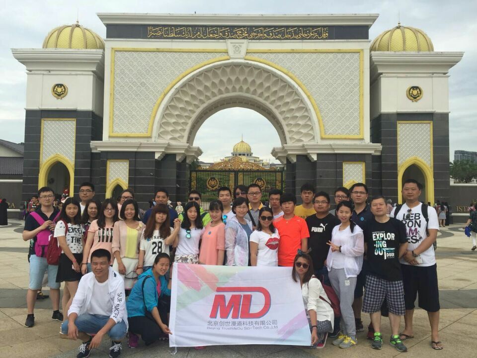 漫道科技2015年优秀员工新马泰之旅
