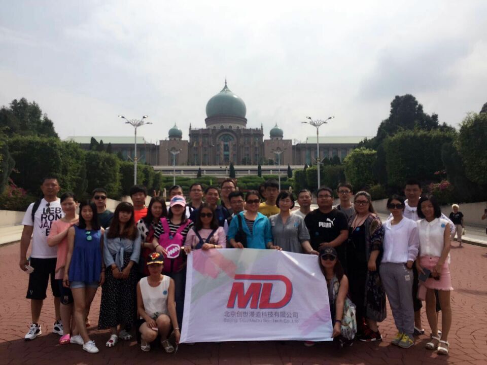 漫道科技2015年优秀员工新马泰之旅