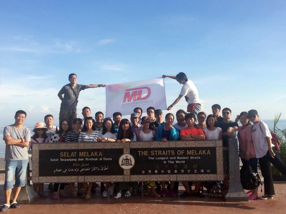 漫道科技2015年优秀员工新马泰之旅