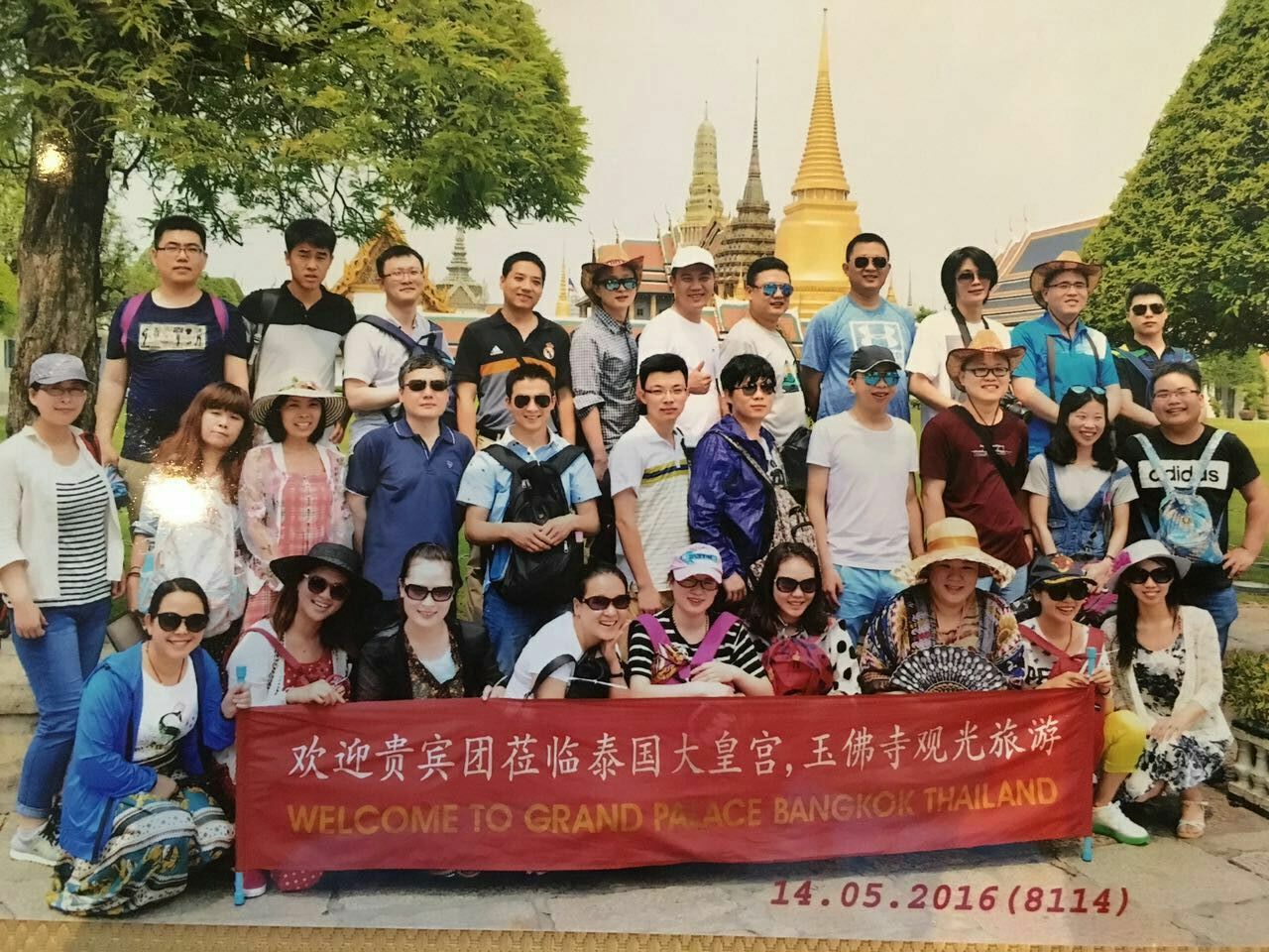 漫道科技2015年优秀员工新马泰之旅