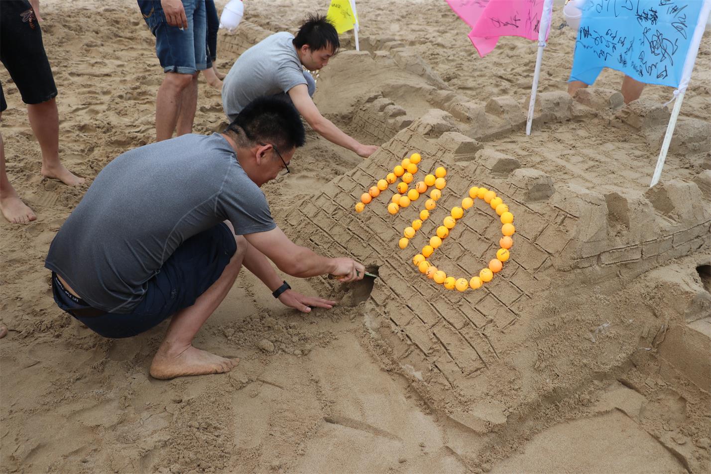 漫道科技精英团建 We Are Survivors