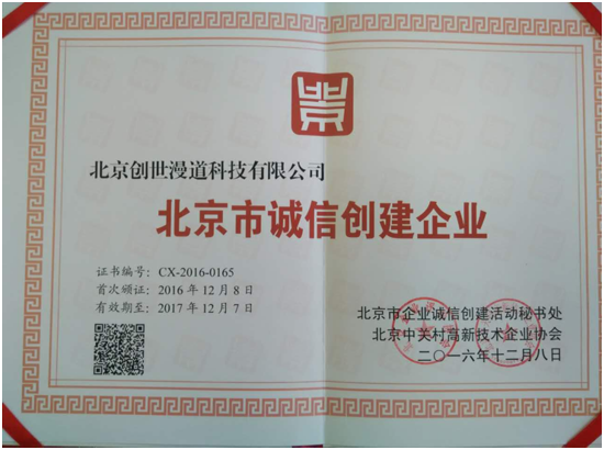 短信平台