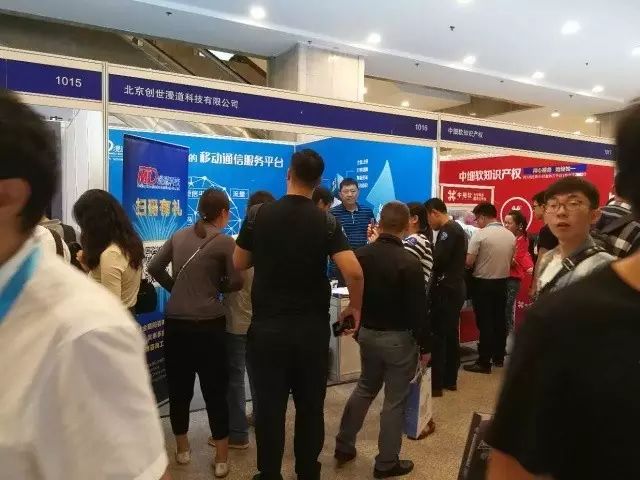 众多参会人士前来创世漫道展区咨询 众多参会人士前来创世漫道展区咨询
